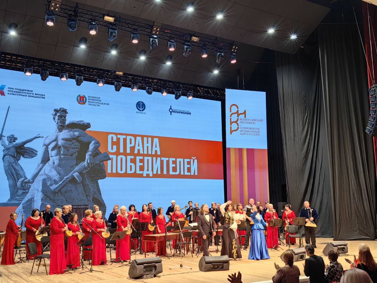 Волгоградская филармония завершила 89-й концертный сезон